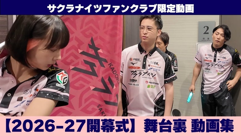KADOKAWAサクラナイツ公式サイト