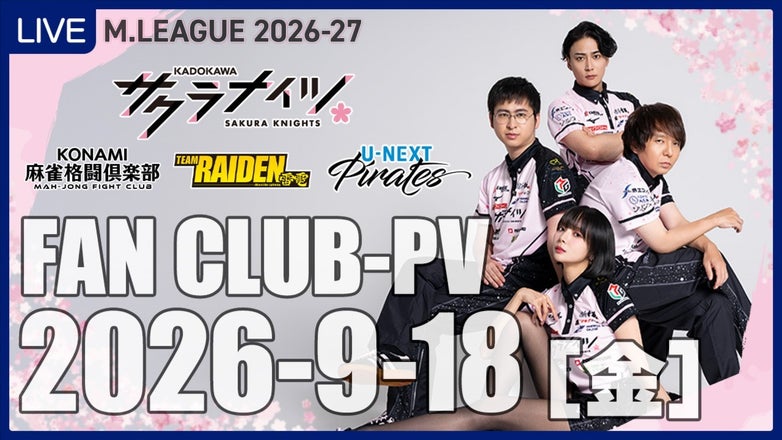 KADOKAWAサクラナイツ公式サイト