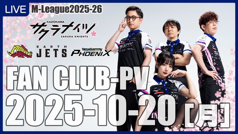 KADOKAWAサクラナイツ公式サイト