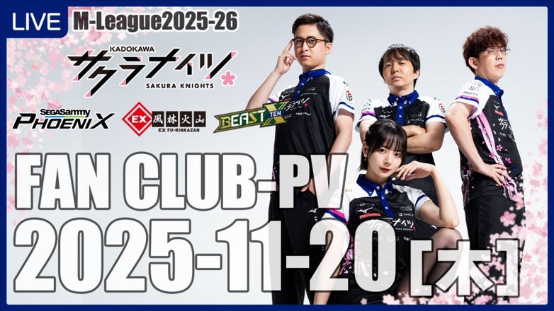 KADOKAWAサクラナイツ公式サイト