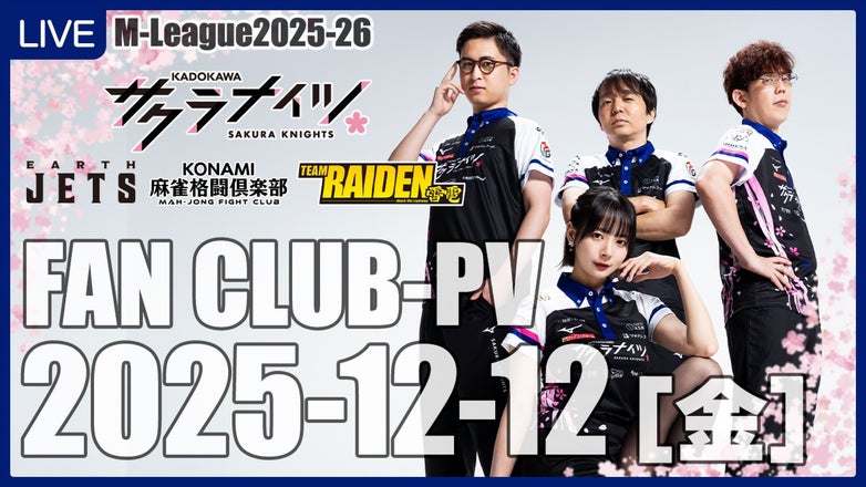 KADOKAWAサクラナイツ公式サイト