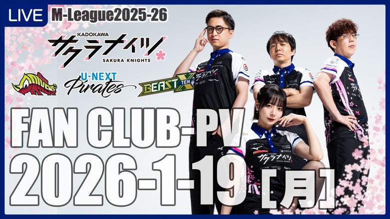 KADOKAWAサクラナイツ公式サイト