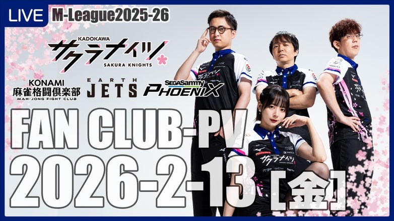 KADOKAWAサクラナイツ公式サイト