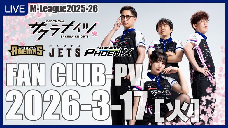 KADOKAWAサクラナイツ公式サイト