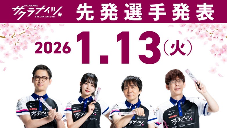 【サイン入り】内川幸太郎 KADOKAWAサクラナイツ スニーカーパーカー サイン入り】内川幸太郎 KADOKAWAサクラナイツ スニーカーパーカー