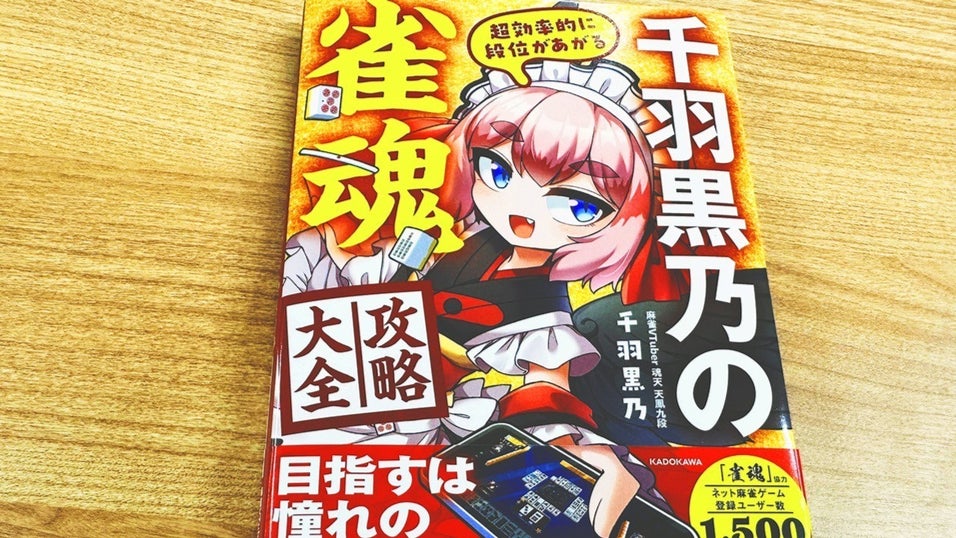 KADOKAWAサクラナイツ公式サイト