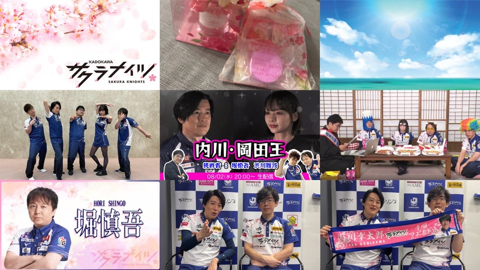 KADOKAWAサクラナイツ公式サイト