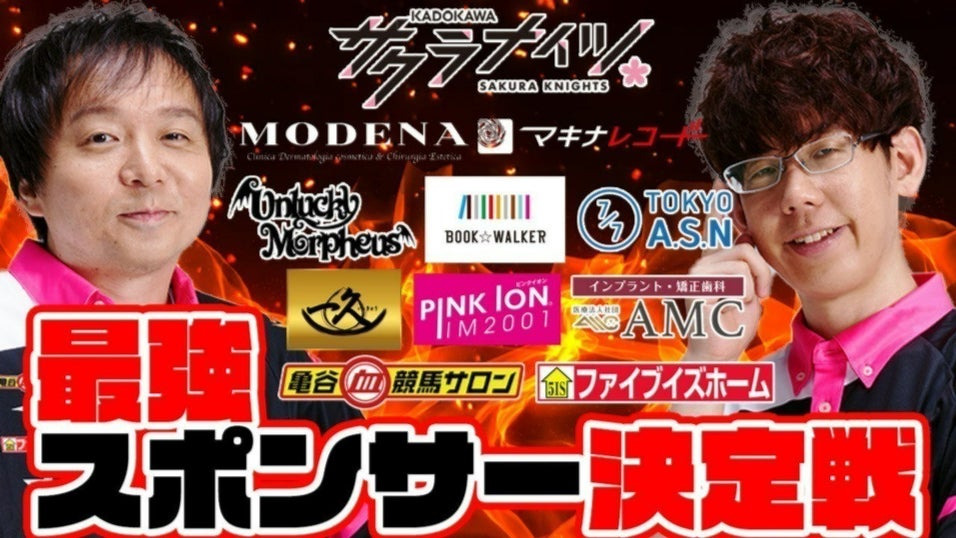 BOSS Mリーグ コラボロンT サクラナイツ BOSS Mリーグコラボキャンペーン ロンT サクラナイツ - メルカリ