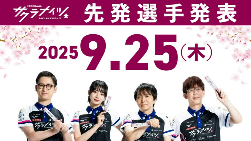 BOSS Mリーグ コラボロンT サクラナイツ Mリーグ サクラナイツ | しまむら 公式オンラインストア