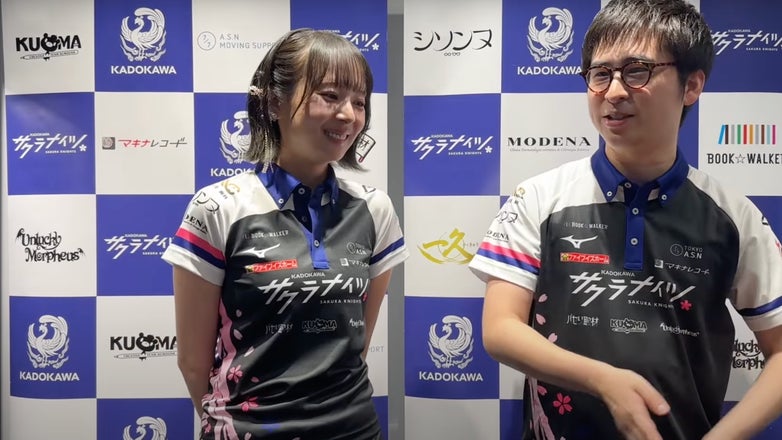 Mリーグ KADOKAWAサクラナイツ レプリカユニフォーム・優勝記念タオル Mリーグ KADOKAWAサクラナイツ レプリカユニフォーム・優勝記念タオル