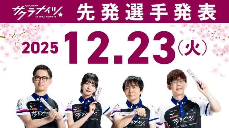 【サイン入り】内川幸太郎 KADOKAWAサクラナイツ スニーカーパーカー KADOKAWAサクラナイツ公式サイト