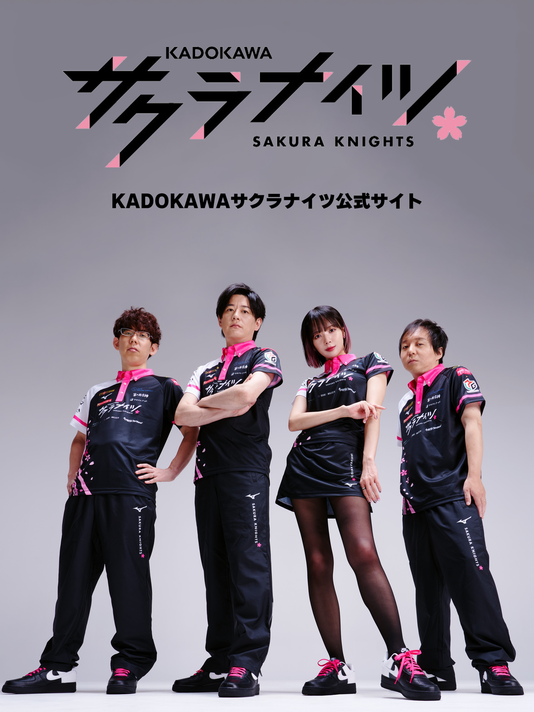 KADOKAWAサクラナイツ公式サイト KADOKAWAサクラナイツ公式サイト